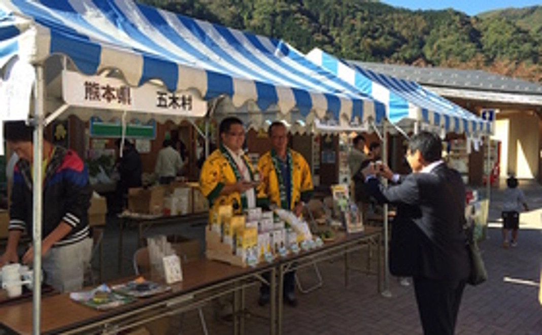 完成マガジンと特産品ミニセット