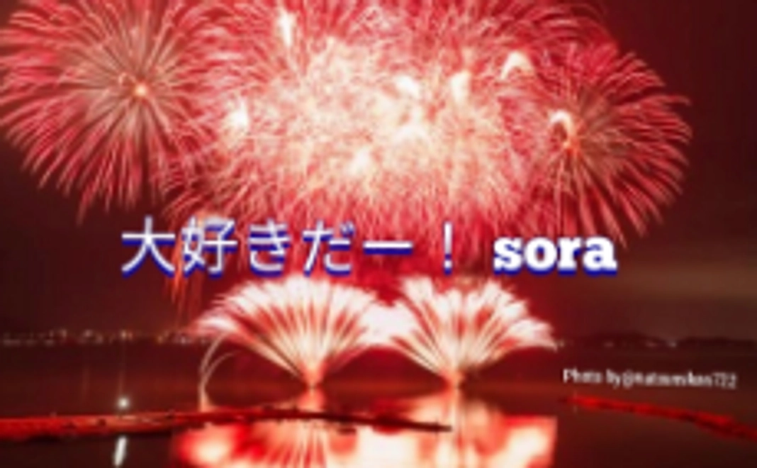 ローラレッドに加勢いたす