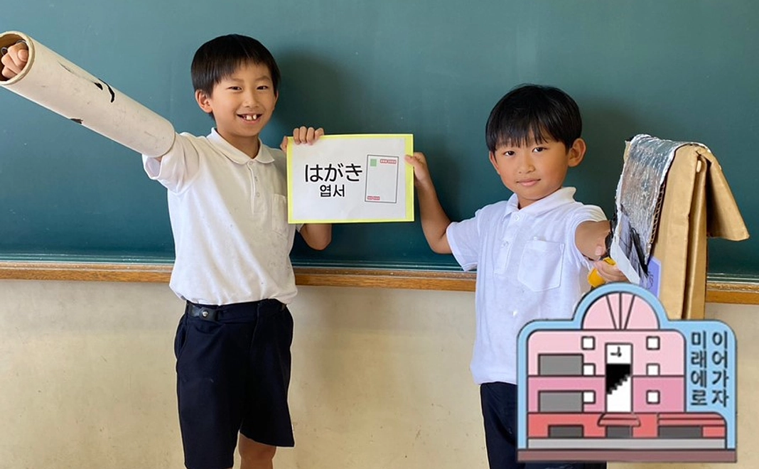 毎月支援1,000円・学校通信はがき送付コース