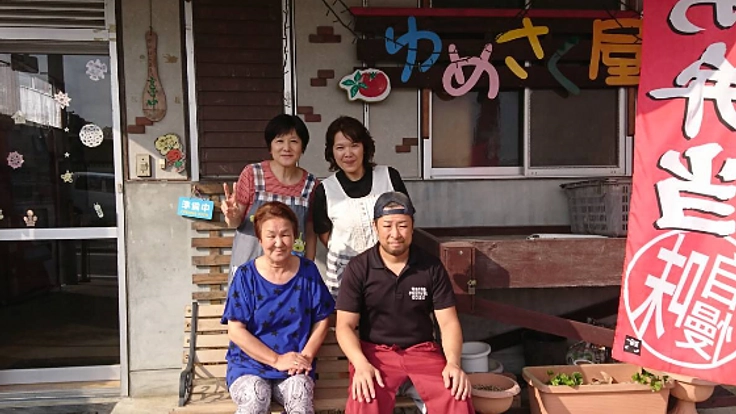 地元明浜町の買い物難民に、買い物が出来る場所を提供したい！