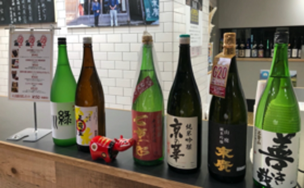 【店舗で利用】日本酒90mlチケット５回分