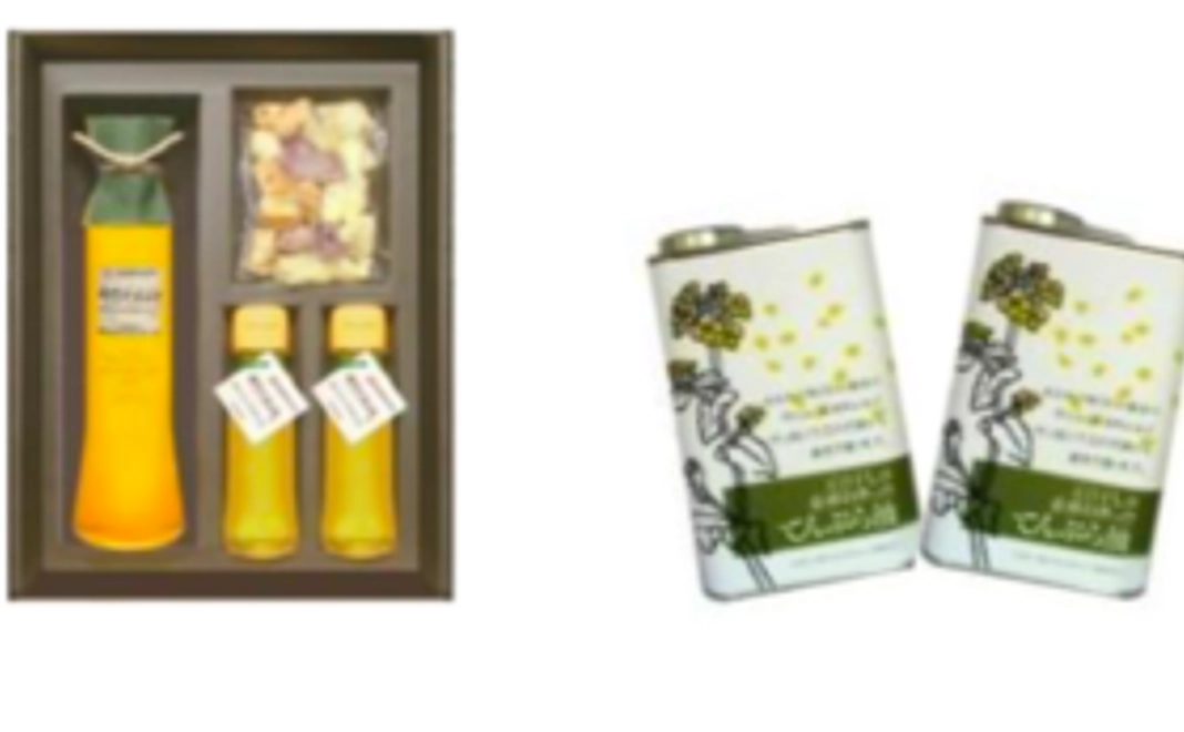 「御なたね油」ギフトセット