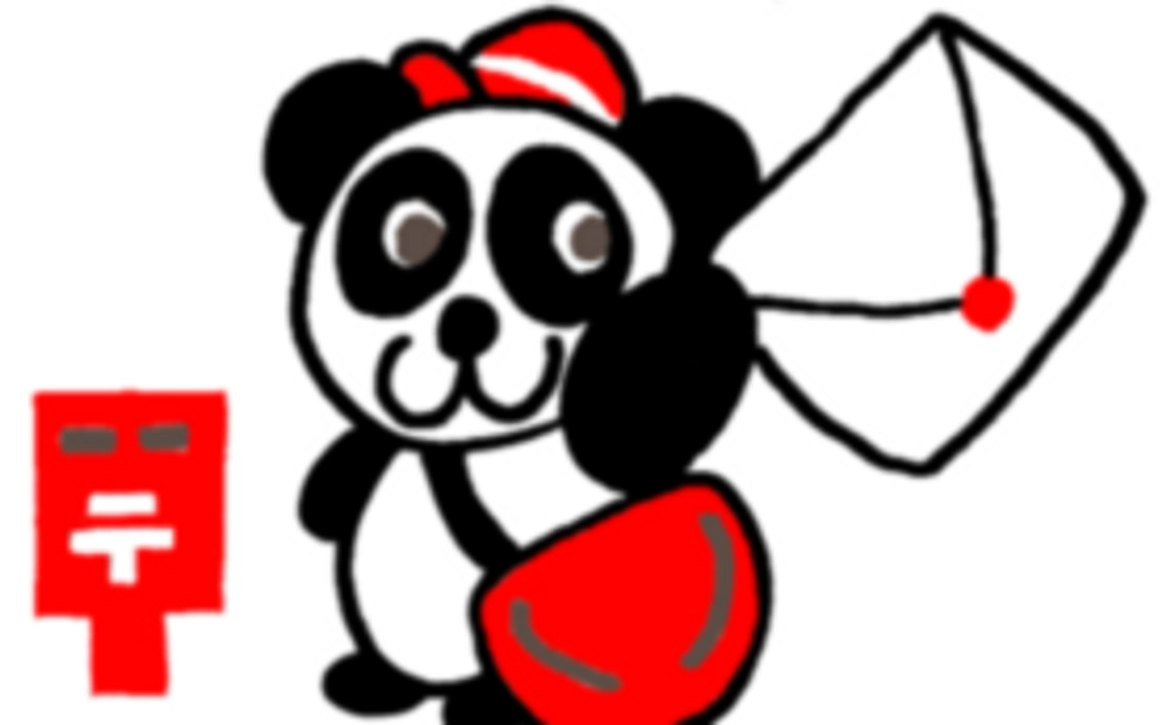 お礼の気持ちをこめてメールをお送りします。