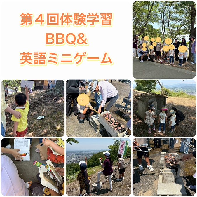 <自然体験学習！BBQ✖️英語体験で夏を満喫！>ご報告！🌲🌲🌲🍖