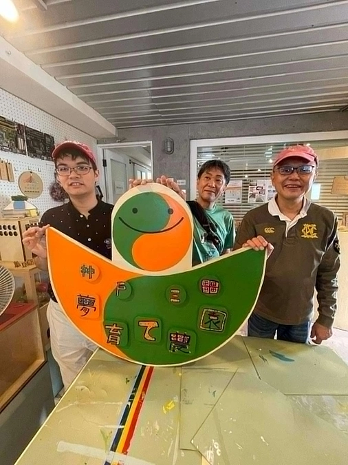 神戸三田夢育て農園の看板を作りました！