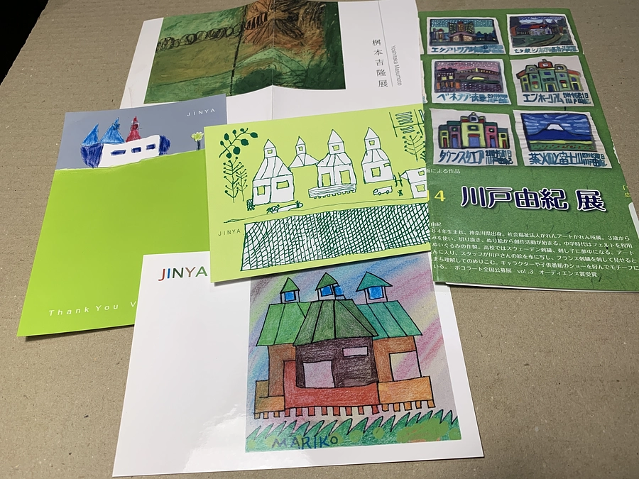 アーティストたち