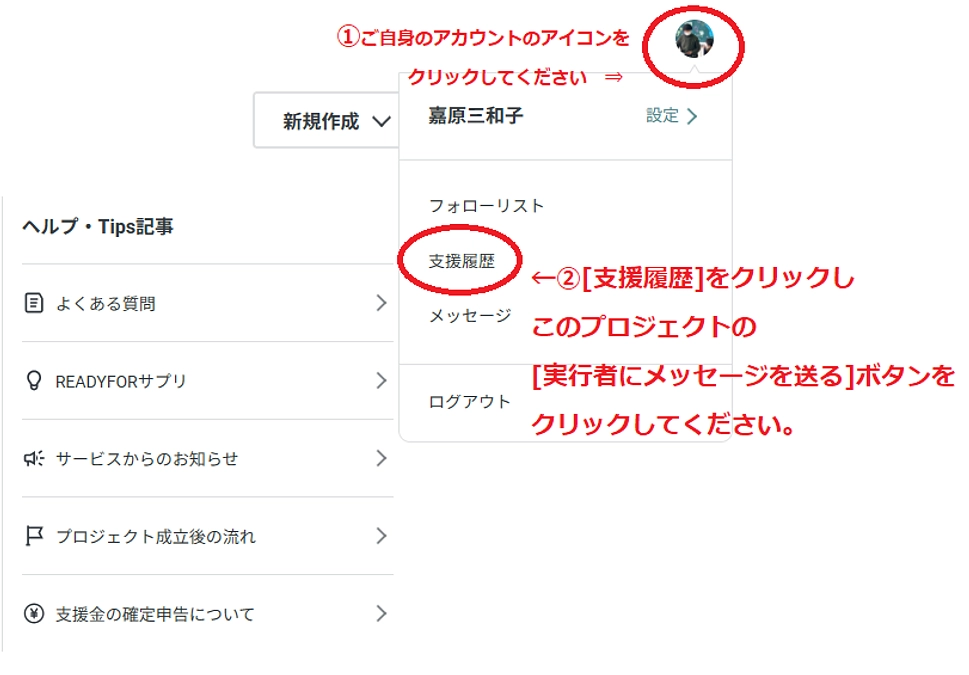 絵本、順次発送を開始致しました。