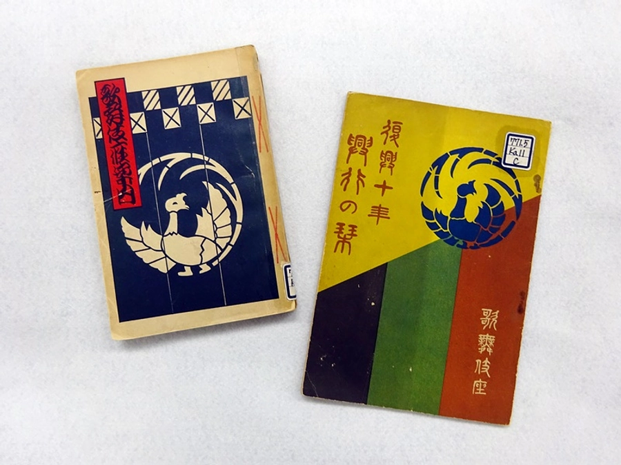 ニューズレター11月号公開＆展示のお知らせ