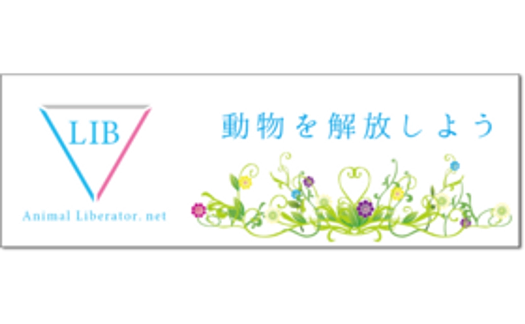 感謝とオリジナルステッカー