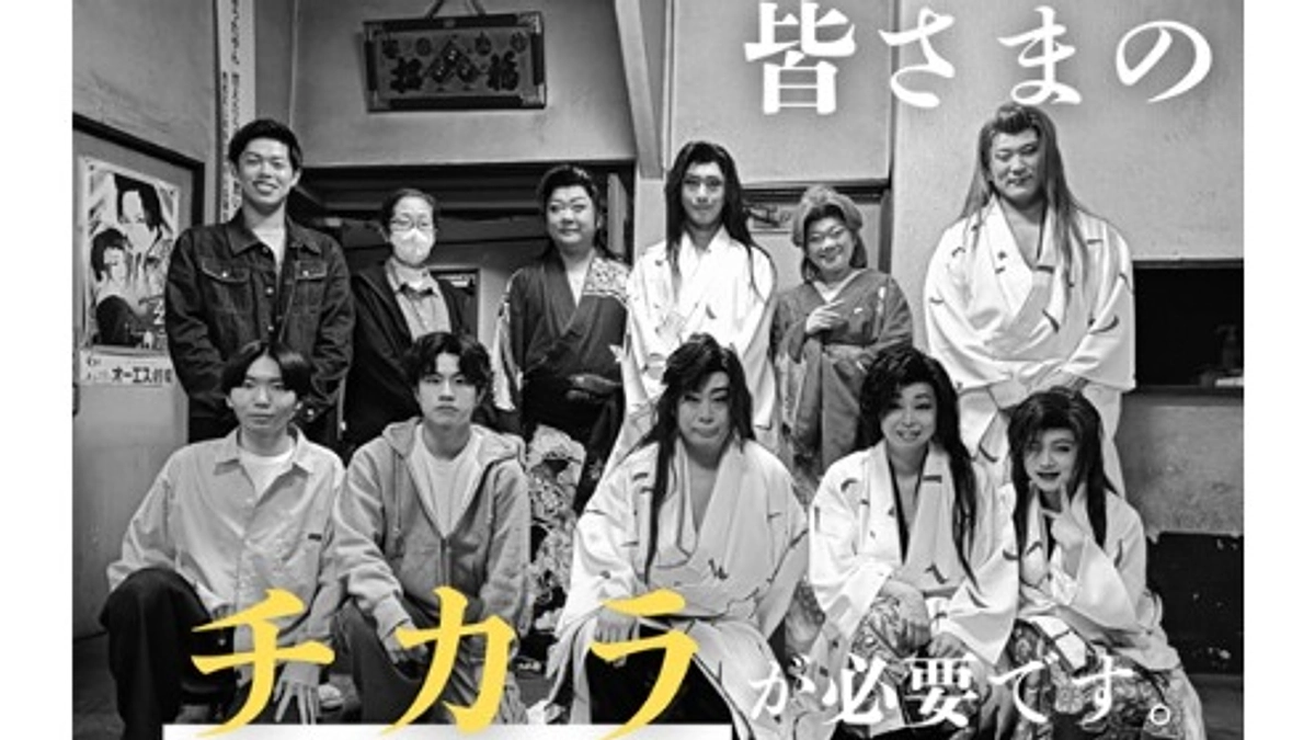 残り20日です！皆様の更なるご支援をよろしくお願い申し上げます！