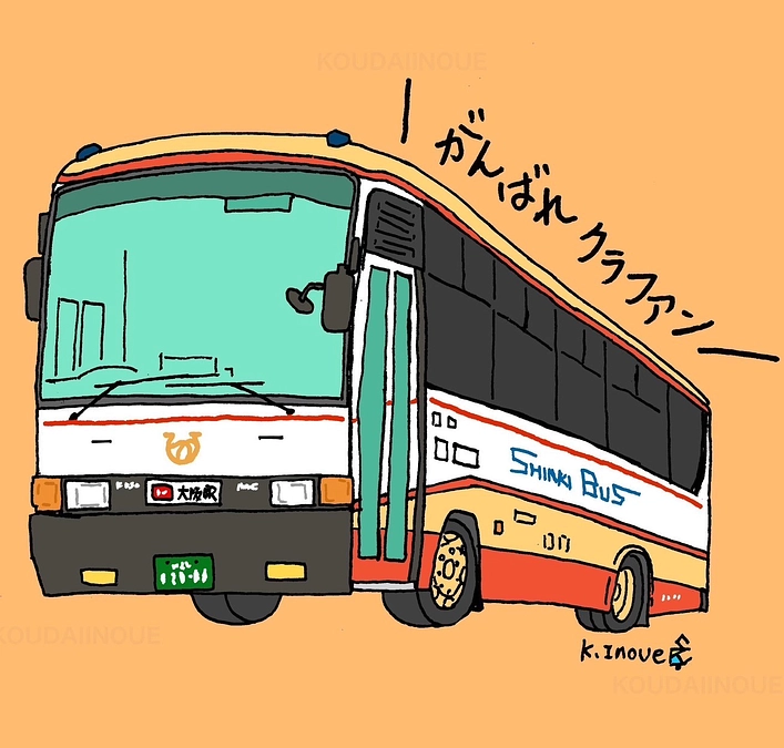 乗り物イラストレーター・井上広大様から素敵なイラストを頂きました！