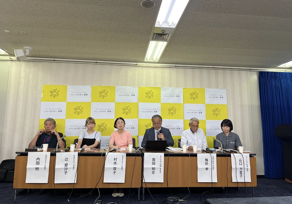 9月3日｜希望のまちクラウドファンディング記者会見を行いました