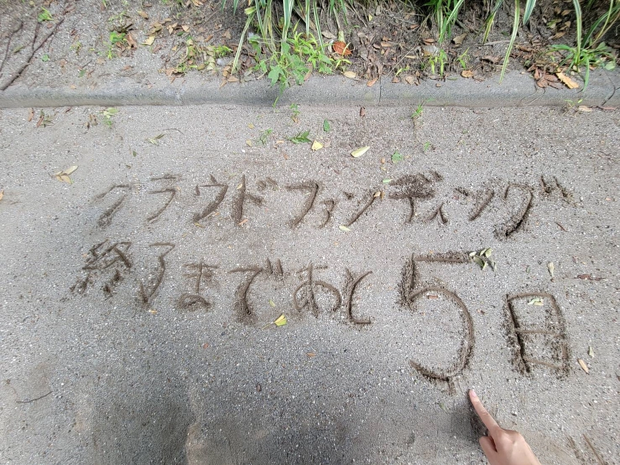 newsランナー「なにげに文士劇」特集web公開&【あと5日】