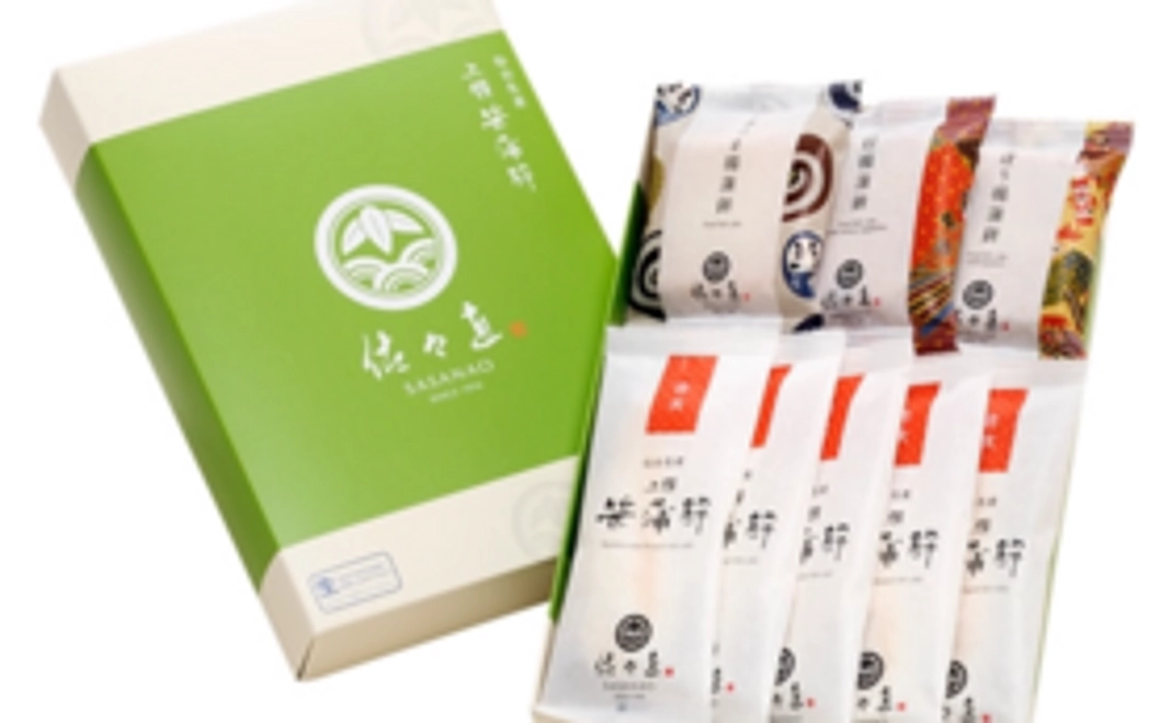 佐々直様の美味しい笹かま