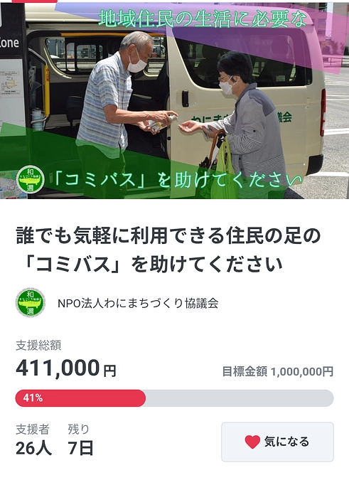40万円達成！ありがとうございます😊