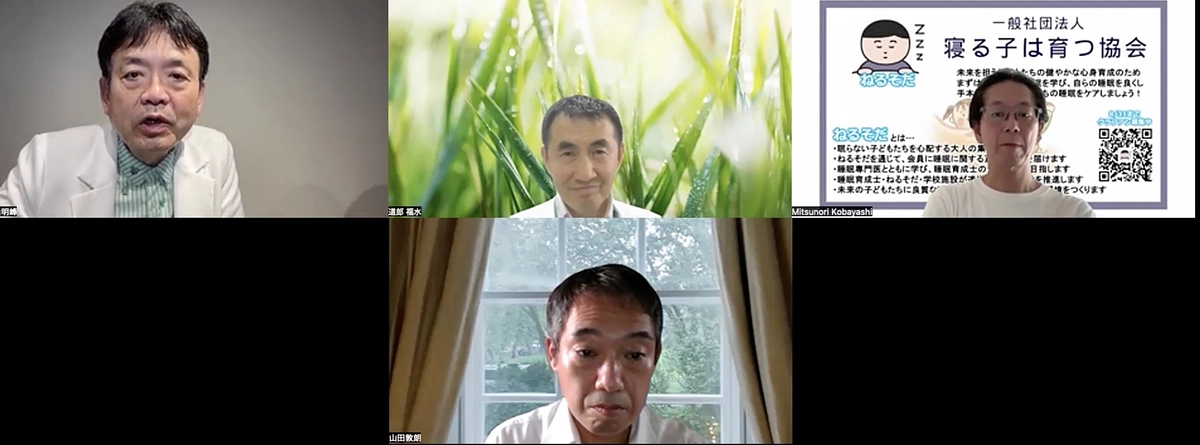 【活動報告】公開診療セミナーを開催しました