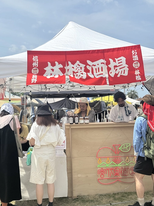 信州林檎のあらたな楽しみ方を届けて参りました🍎 毎月❺のつく日は宮下果樹園りんごの日