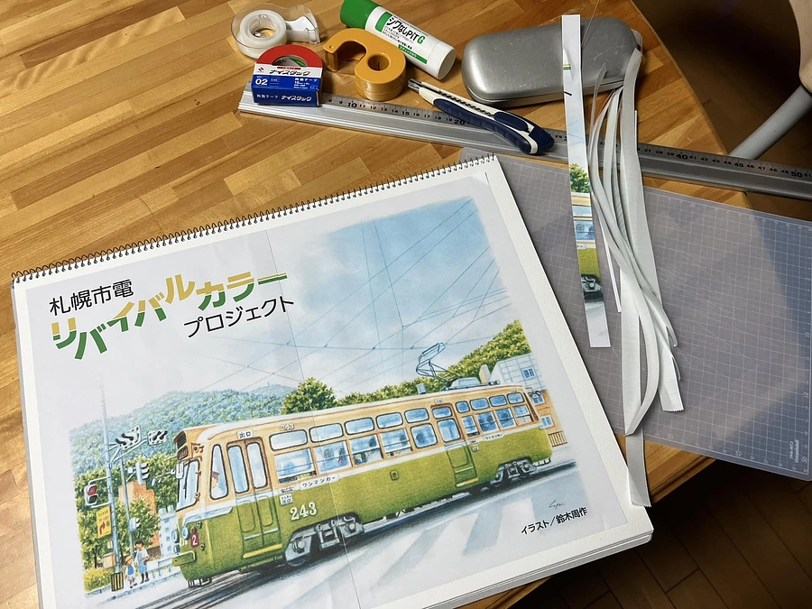 「えちごトキめき鉄道社長（いすみ鉄道前社長）鳥塚亮の地域を元気にするブログ」でご紹介いただきました