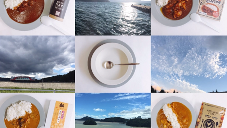 ご当地カレーはただのカレーじゃない！溢れる郷土愛を伝えたい。