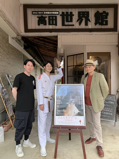 📣高田世界館　舞台挨拶記事掲載❗️