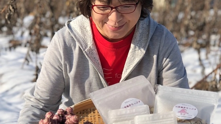 菊芋を気軽に食卓に！大切に育てた赤菊芋の加工品を届けたい！