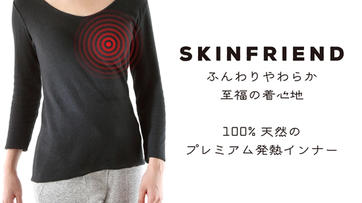 ヘンプ麻と綿のオール天然温感インナーを多くの人へ届けたい！