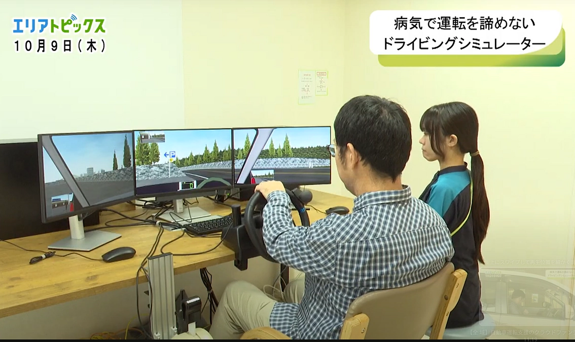 🎥CCN「エリアトピックス」で特集されました！