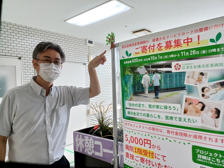 🌿　挑戦の第一歩、芽が出ました！　🌿