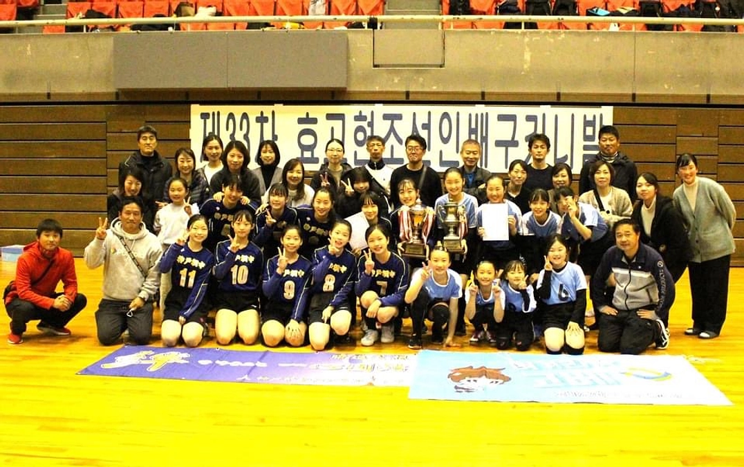 【兵庫県バレーボールカーニバル】初・中 排球部 同時優勝！！