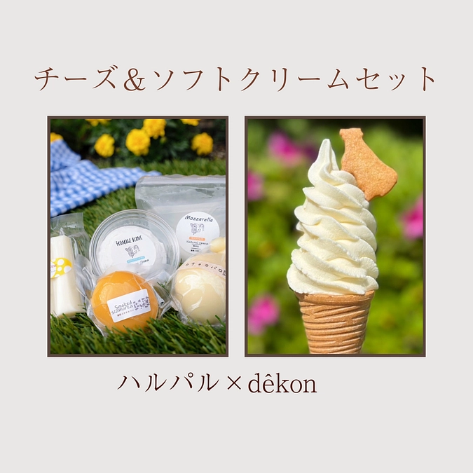 リターンについてのお知らせです。