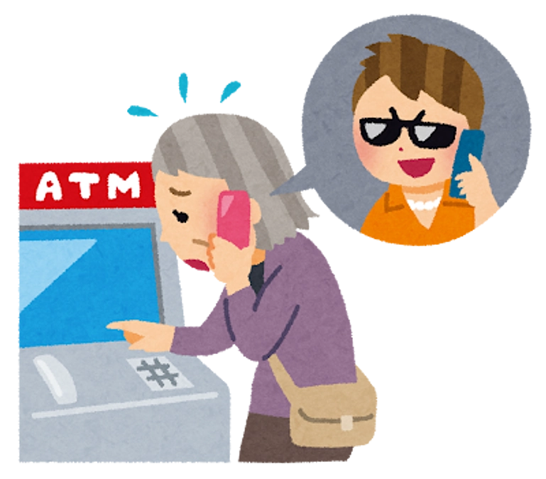 ヤフーニュースに載った弊害