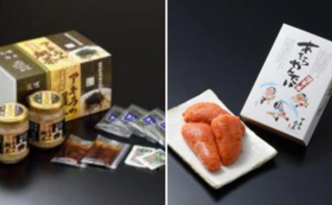 鯛茶胡麻ダレ&明太子セット