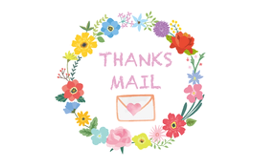 感謝メール＆先生手帳の支援者ページにお名前掲載