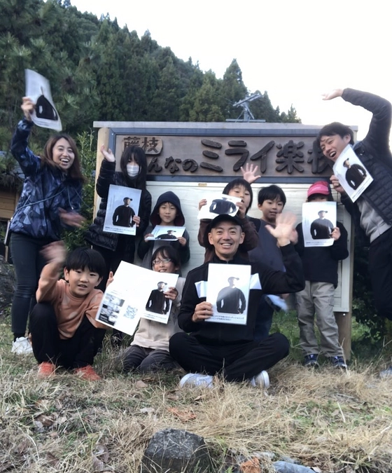 藤枝みんなのミライ楽校様にて今年最後のカラダ学びの時間を行ってきました