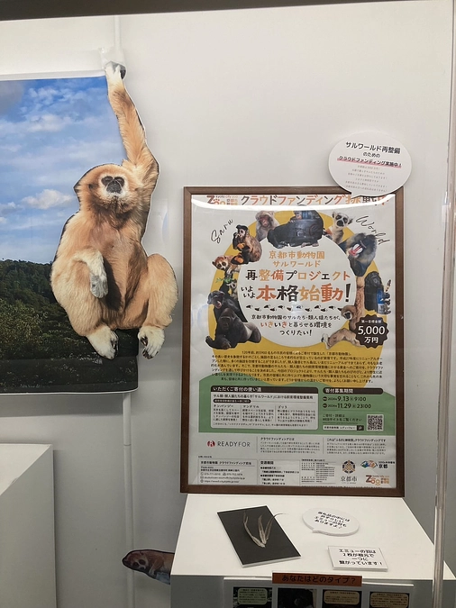 【園内でも頑張ってますよ！】皆さんと一緒にこの挑戦を盛り上げるために