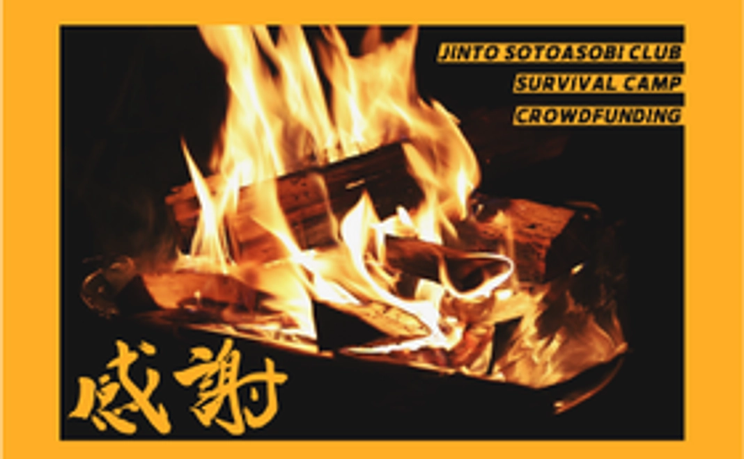 感謝のお手紙をお送りします!