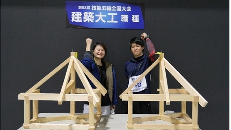 若者に夢と希望を！　技能五輪全国大会を目指す学生応援プロジェクト！