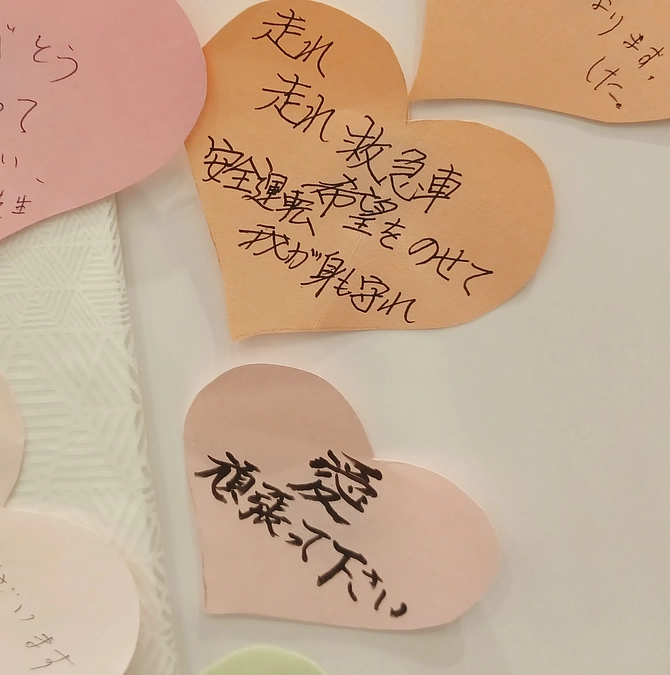 虹の輪🌈そして｢愛｣