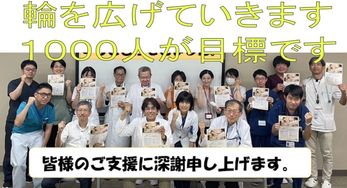 いよいよあと残り2週間となりました！