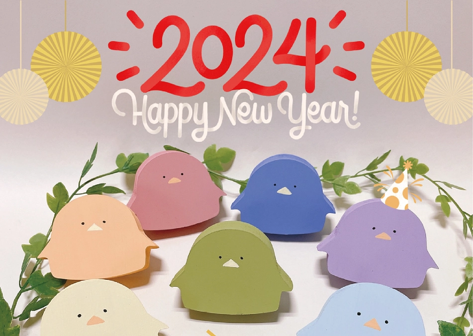 謹んで年始のご挨拶を申し上げます