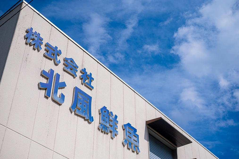 初日55人、42％達成!!