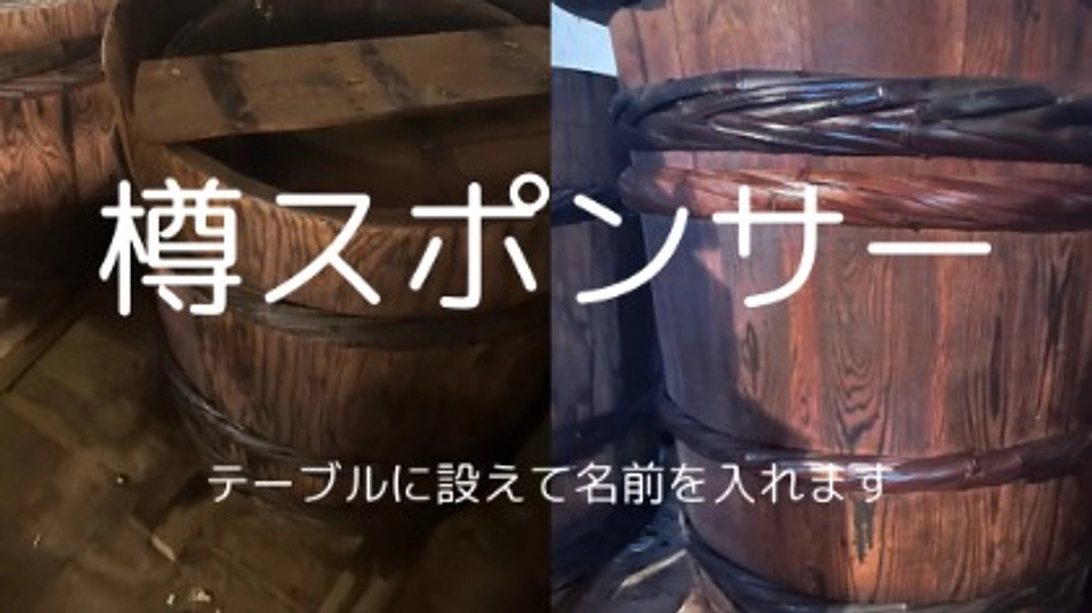 間違いなく楽しい時間となることを確信しました！！