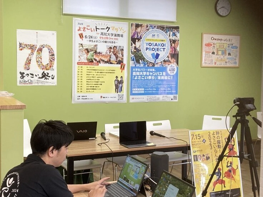 学生よさこいの魅力を語る、オンライントークマラソンやりました