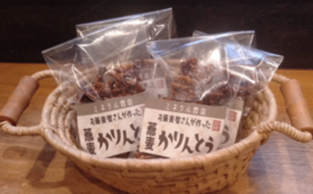 応援感謝コース（竹）