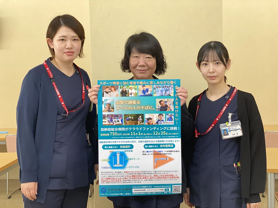 加納岩総合病院をご紹介します‼️✨( 6 ）栄養課🌟