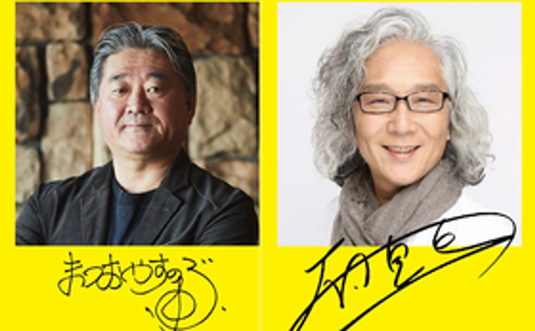 「魂の巡礼第4章熊本公演」をシンプルに応援！