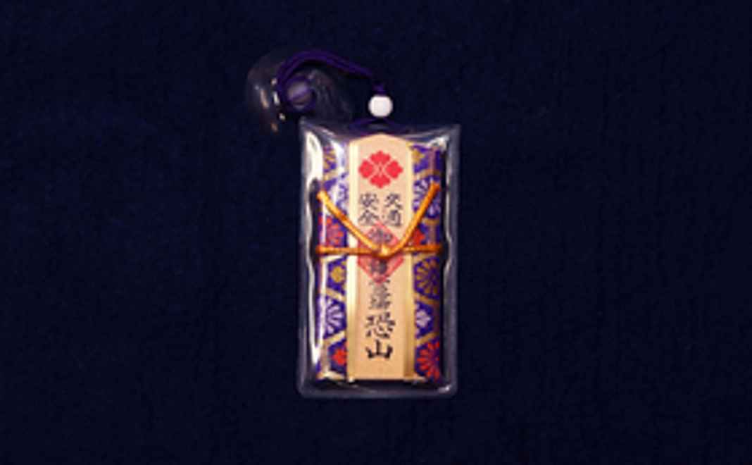 お守りカード2種類+御朱印帳コース