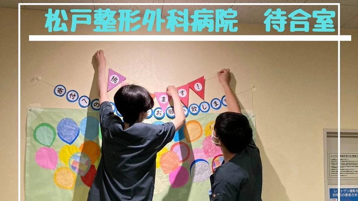 院内デコレーションシリーズ　Part６ 【本院 外来棟１階　前編】