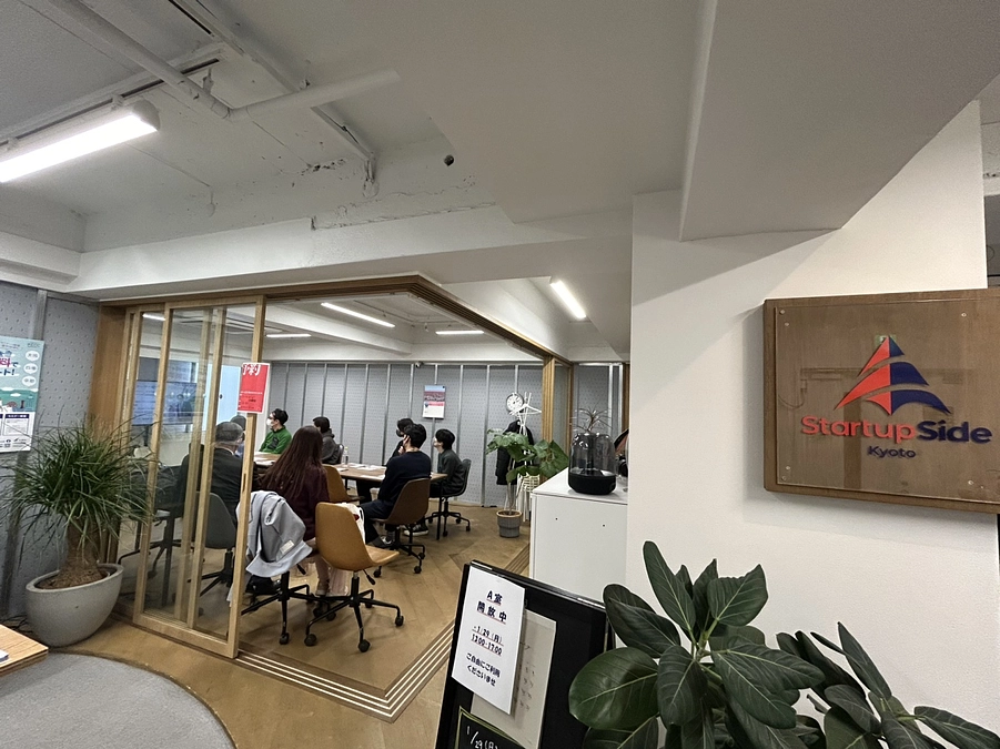 ついつい京都体験会報告