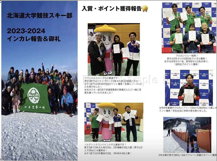 返礼品、お手元に届いていますでしょうか？